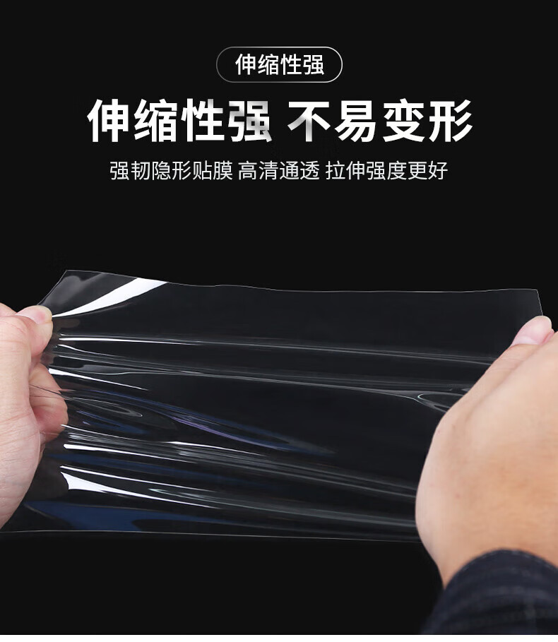 Suitable for Ideal blackened light film L7/L8/L9 headlight and taillight star ring light color changing film, daytime running light Black Warrior AX