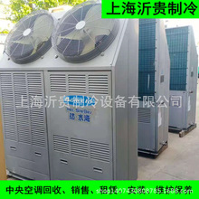 二手格力10P空气能热泵热水机组KFRS-36/A1S 制热量36kw自带水泵