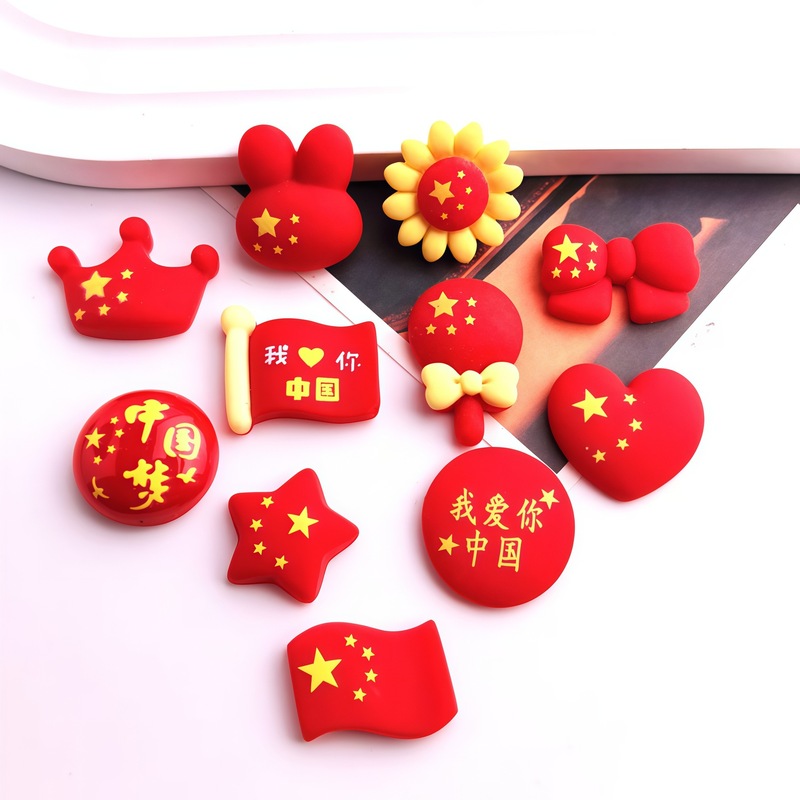 亮面国庆节太阳花五角星国旗皇冠树脂配件小熊兔子爱心diy手工饰|undefined