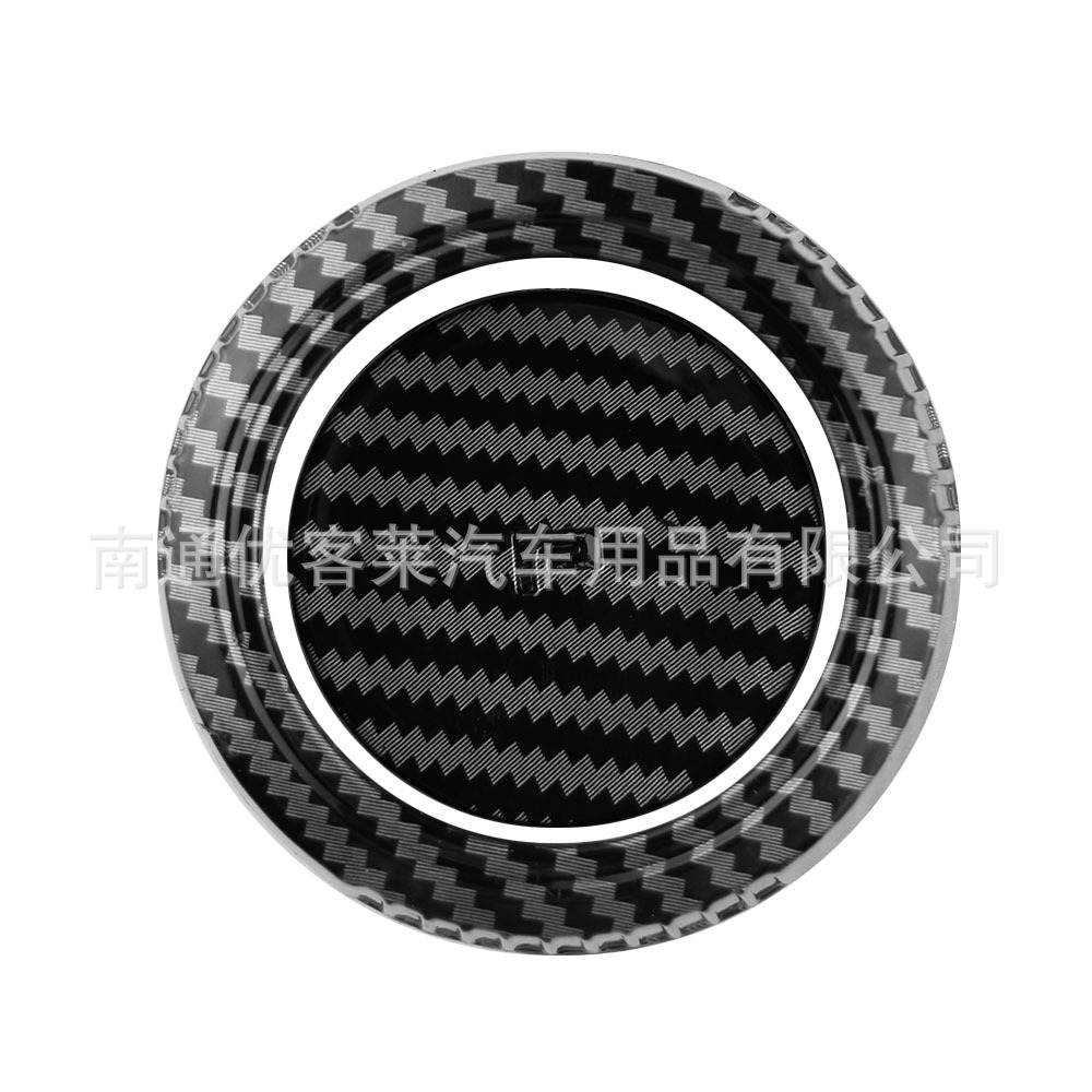 Suitable for MG Mulan MG4 gear knob sticker car interior carbon fiber knob sequin sticker modification accessories