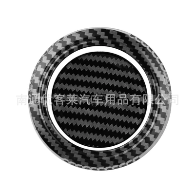 Suitable for MG Mulan MG4 gear knob sticker car interior carbon fiber knob sequin sticker modification accessories (Car interior film) - gear-shift-knob-sticker-carbon-fiber