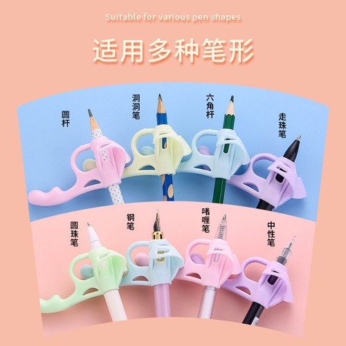New kindergarten multi-color five-finger pen holder wholesale children's silicone writing posture pen holder corrector stationery
