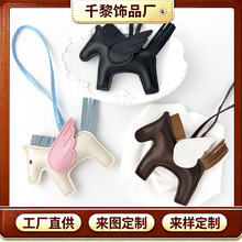 现货小飞马挂件PU皮革小马包包挂件天使汽车钥匙扣挂饰品公仔挂绳