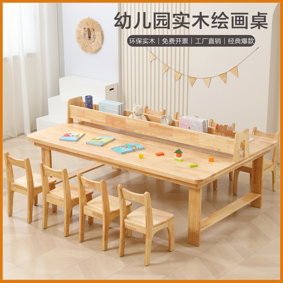 Kindergarten Solid Wood Multi-Functional Learning Table and Chair Children's Art Room Painting Graffiti Table Training Class Multi-Person Handmade Table