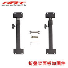 �S��ֱ��ARTcockpit�ۯBِ܇ģ�M�Α�֧�������ӹ��׼����l