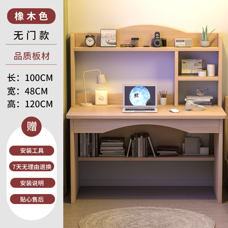 100cm 오크