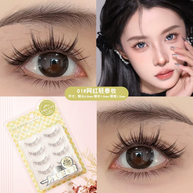 玛可安迪 Comics, curling lengthening transparent false eyelashes, big eyes, fox