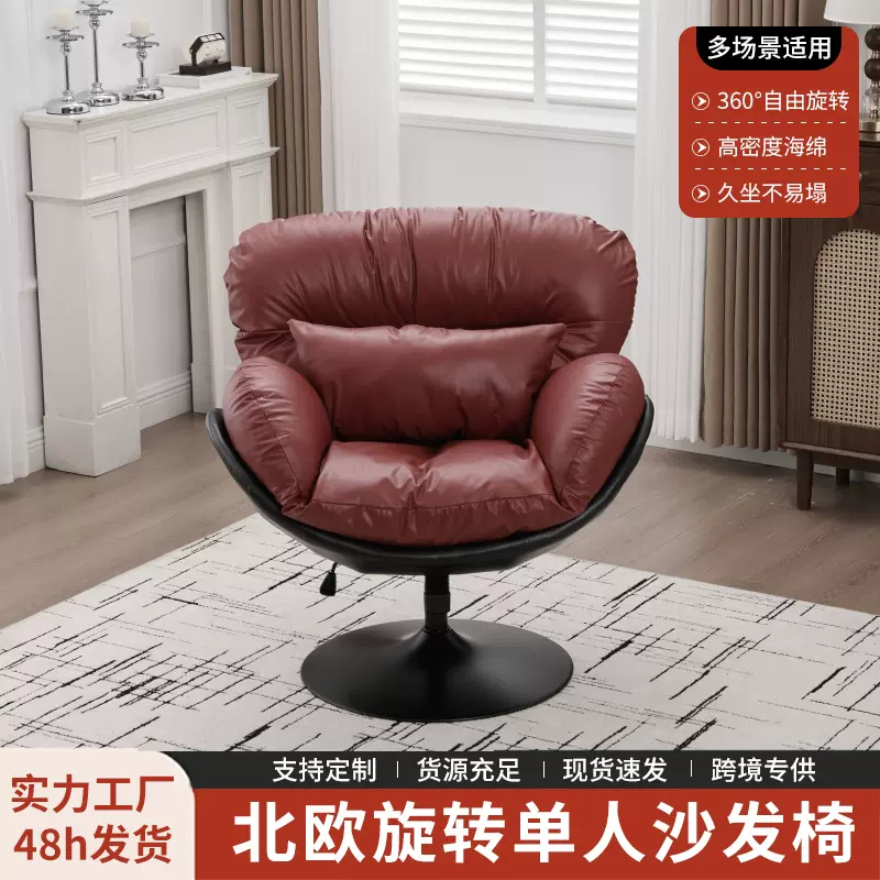 阳台客厅卧室休闲网红椅懒人沙发成人家用椅客厅轻奢单人沙发椅