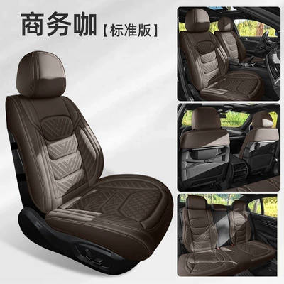 leather, breathable, suitable for all seasons, Universal seat cover - standard-version-business-coffee-universal-for-five-seats