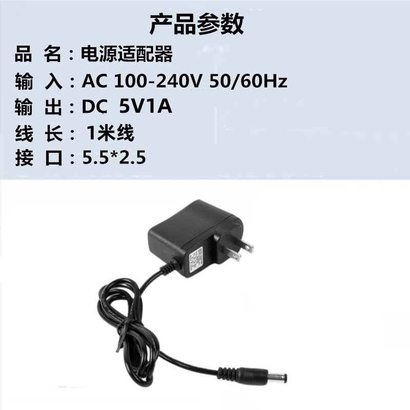 12v1a電源アダプタ3v1a 5v1a 6v1a 9v1a 12v2a美規ヨーロッパ規格英規スイッチング電源|undefined