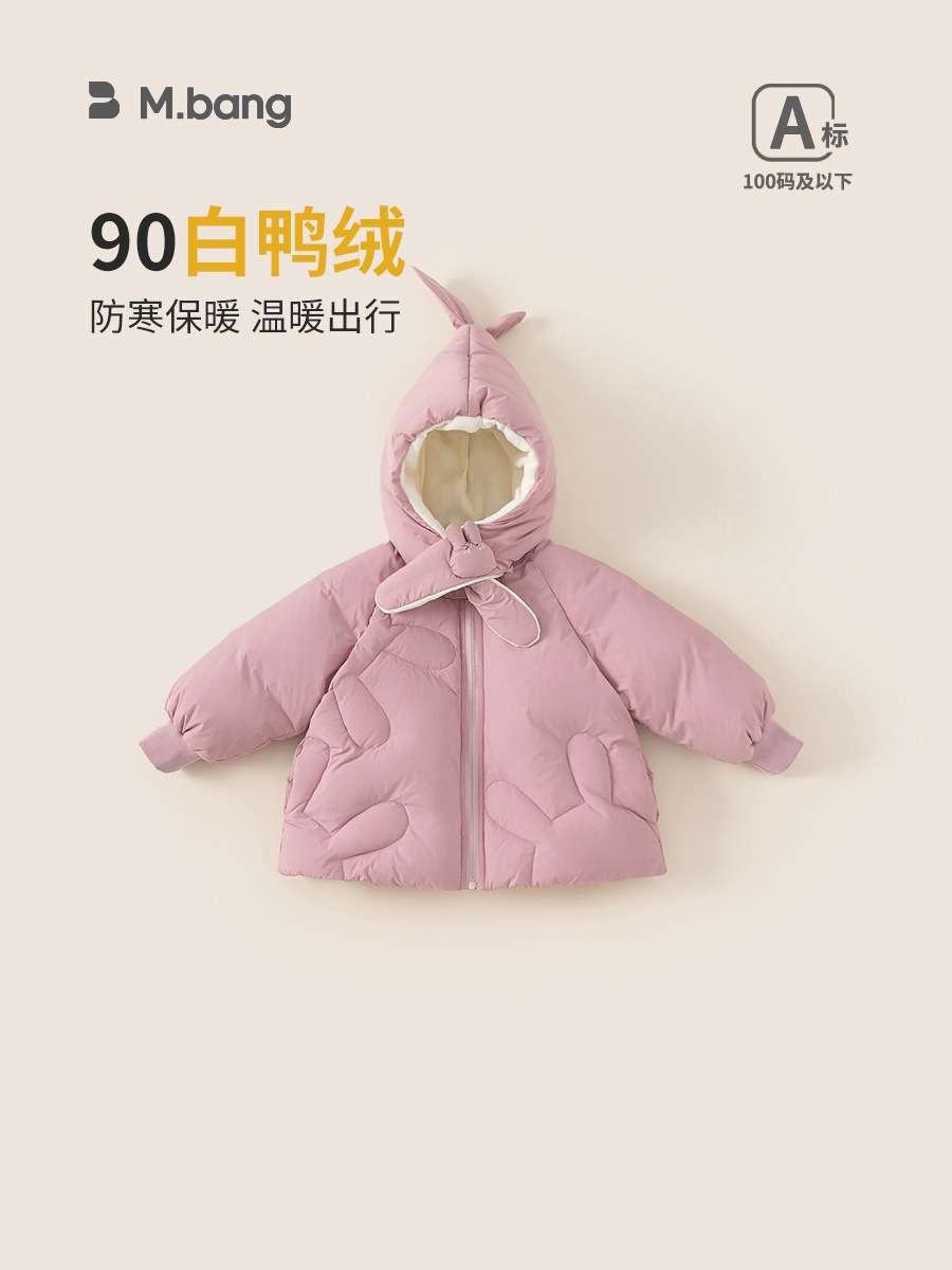 Yubao ropa infantil chaqueta de plumón para niños niñas invierno caliente aire extranjero sombrero desmontable围ín chaqueta de plumón para bebés