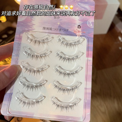 霏汐 媽生 小火苗仙子下睫毛感漫畫小惡魔透明細梗自然整條