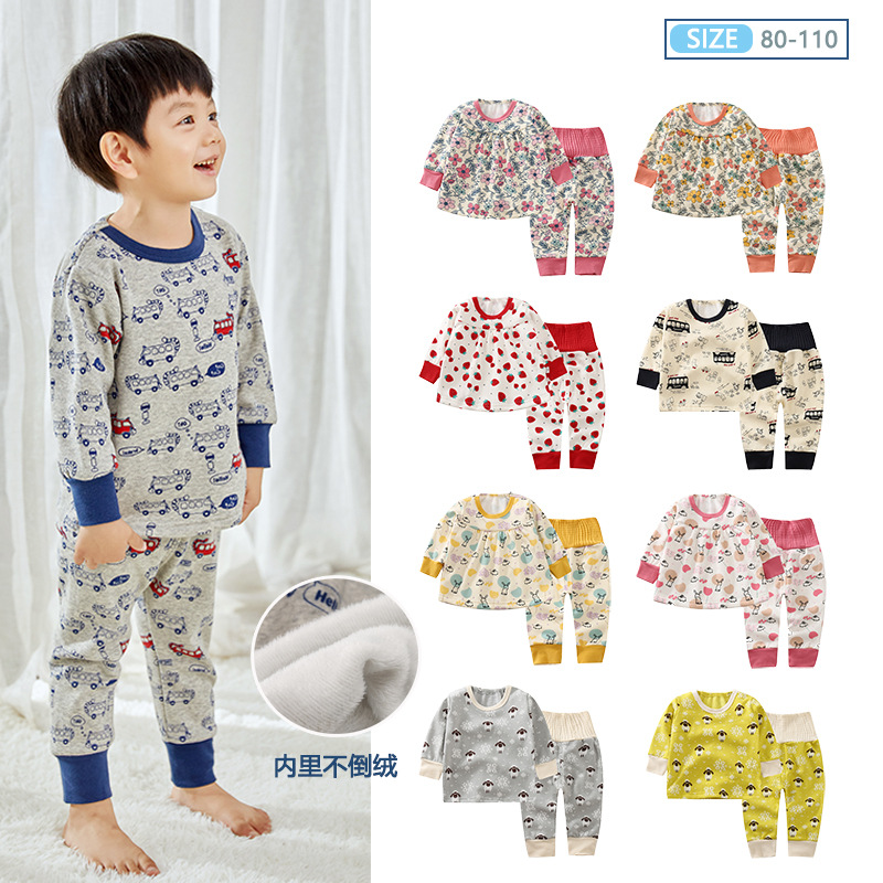 分销代发童装高品质男女童套装日系宝宝高腰护肚家居服秋小童
