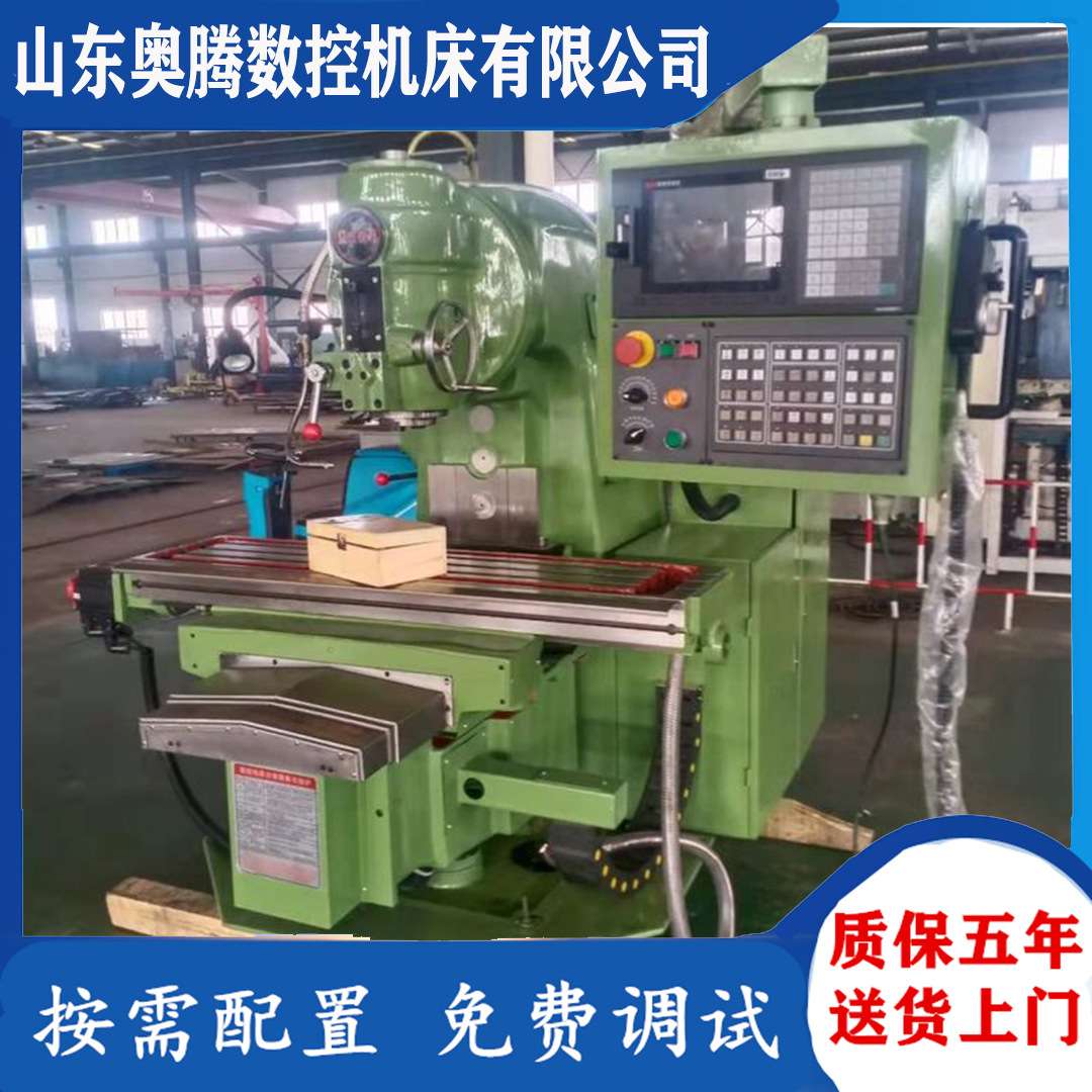 北一XK5032数控铣床 立式升降台CNC铣床 XK5040数控铣床 滚珠丝杠