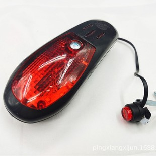 Mountain Bike Electronic Horn, Bicycle Electric Bell, Bicycle Electric Horn, Multiple Sounds, Flashing Lights, Night Riding Equipment