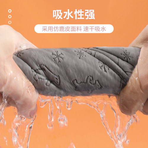 Cartoon Suede Quick-Dry Absorbent Dog Towel Cat Cleaning Bath Towel Pet Towel Pet Supplies