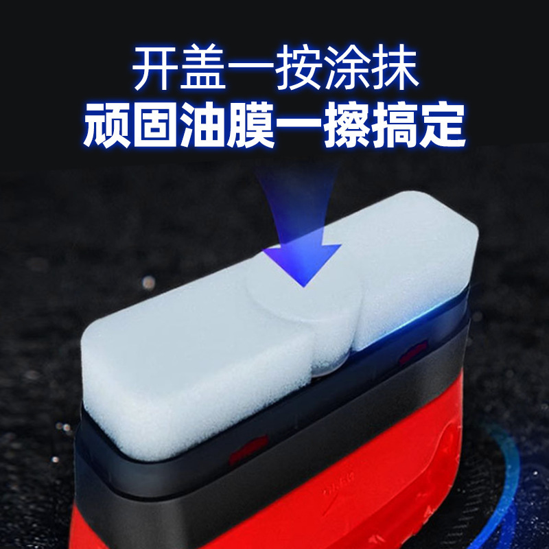 汽车玻璃去油膜清洁刷强力去除后视镜前挡风玻璃油膜玻璃镀膜镀晶|undefined