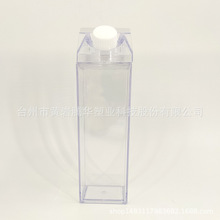 透明外贸款牛奶杯创意塑料杯logo水瓶