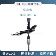 0261500105  8W93-9F593-AD �m���·�� ��܇������ 8W939F593AD