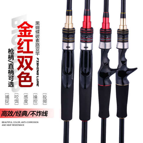 Taiyu carbon micro-route rod ML adjustable horse mouth rod cocked mouth freshwater fishing rod sea rod throwing rod fishing gear manufacturer wholesale