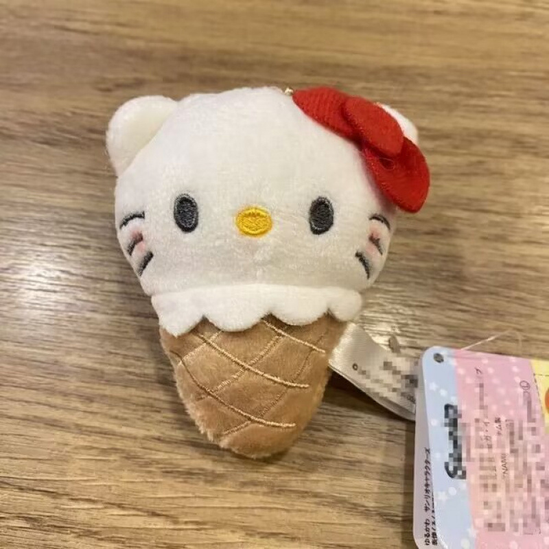 甜筒kt冰淇淋挂饰装饰卡通挂件书包挂件钥匙扣毛绒公仔玩具礼物|undefined