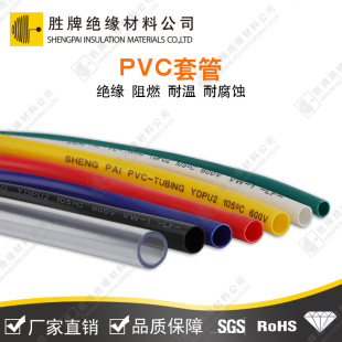 PVC�׹� ���ϴ����ܼӹ������ɫ �ü��йܶ����L�� ӡˢ����LOGO