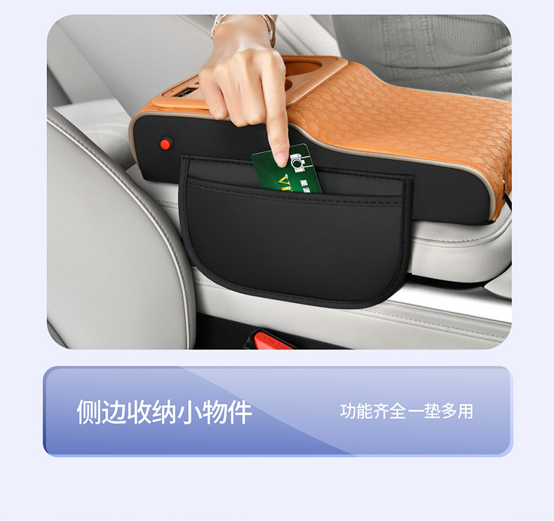 2026 Hot-Selling Car-Mounted Starry Sky Armrest Box Mat with Ambient Light, Height-Increasing Pad, Storage Box with Glow-In-The-Dark Strip, Car Accessories
