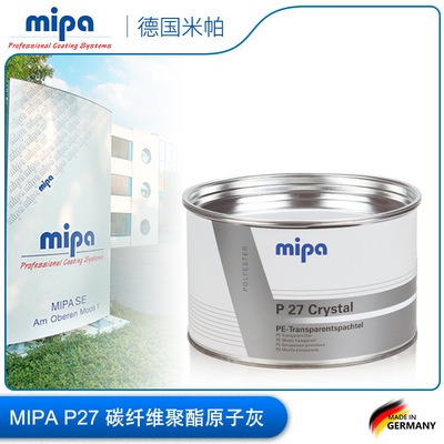 透明原子灰 透明腻子P27聚酯原子灰碳纤维复合材料专用透明原子灰|ru