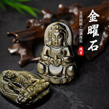 天然黑曜石彩虹眼观音男款吊坠 本命佛关公项链挂件现货批发直播