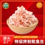 烟台年节新年烤制鱿鱼丝