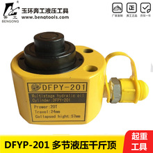 Һ͸Һǧ DFPY-201๝ǧ Һ߱Һǧ