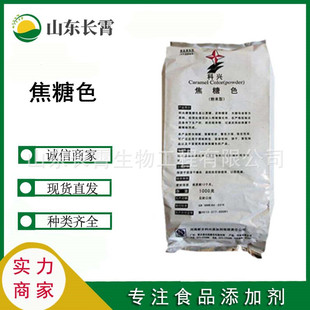 ����ɫ�� ʳƷ������ɫ ��ĩ����ɫ�� �u�Ϳ��ȿɘ��{ɫ�gӭӆ��