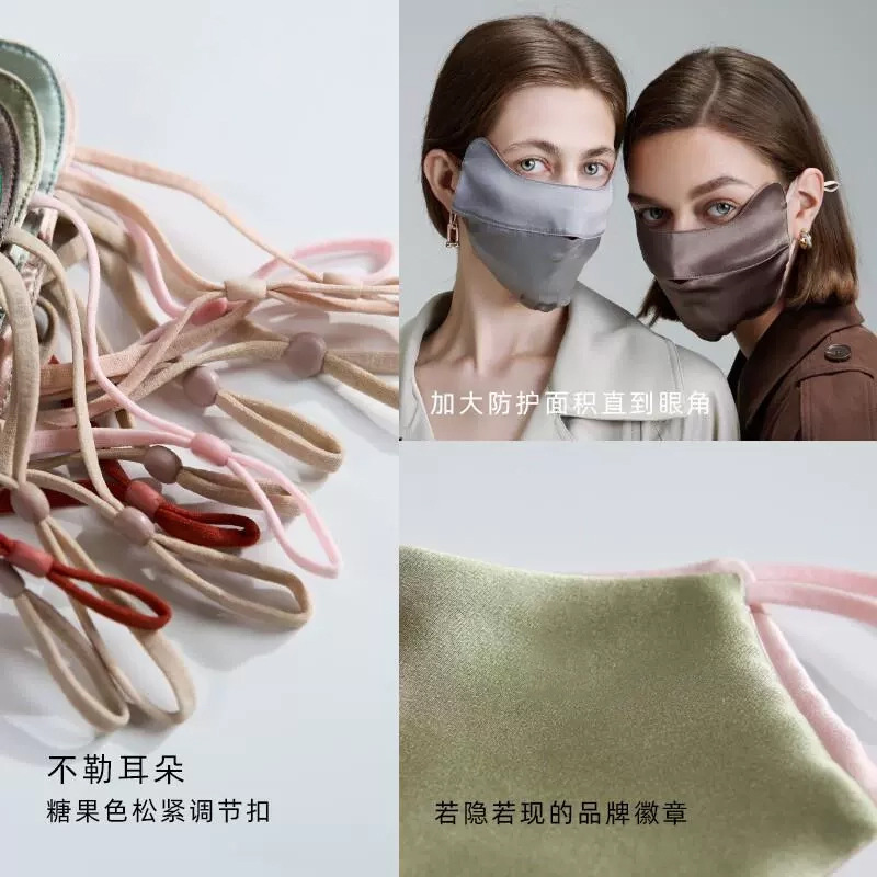 ブランド 22 Mumi 100% マルベリーシルク猫耳シルク日焼け止めマスク目の保護女性医療アート後の UV 保護