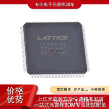 LC4128V-75TN144C LC4256V-75TN144C XC3S50AN-4TQG144C QFP144