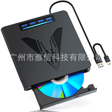 2025私模新款多合一多功能光驱支持读卡DVD/蓝光刻录机光驱