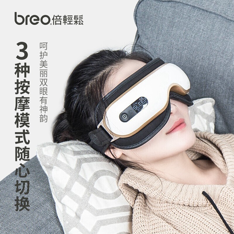 Breo 眼マッサージャー iSee 3J 目の保護装置大人用恒温温湿布エアバッグマッサージリラックス目|undefined