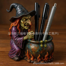 Witch Cauldron Pen Holder
