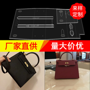 Women's Handbag Shoulder Bag Acrylic Kelly Bag Version Drawing diy Handmade Leather Design Version