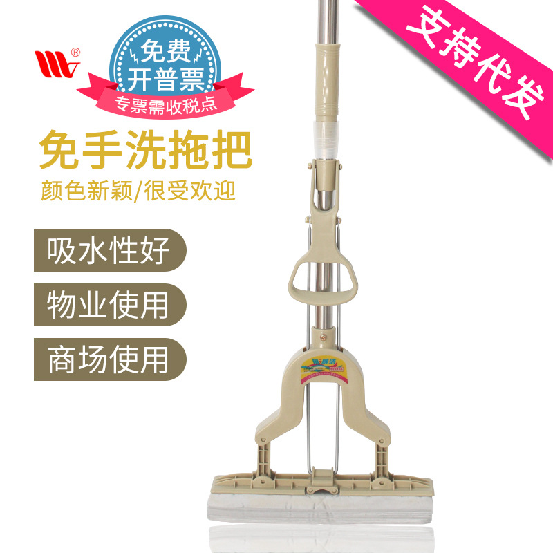 Weijie Household Products Hot-Selling Household Mopping Tool Foldable Squeeze Mop Floor Cleaning Strong Absorbent Pva Mop