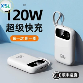 移动电源;手机电池;锂电池