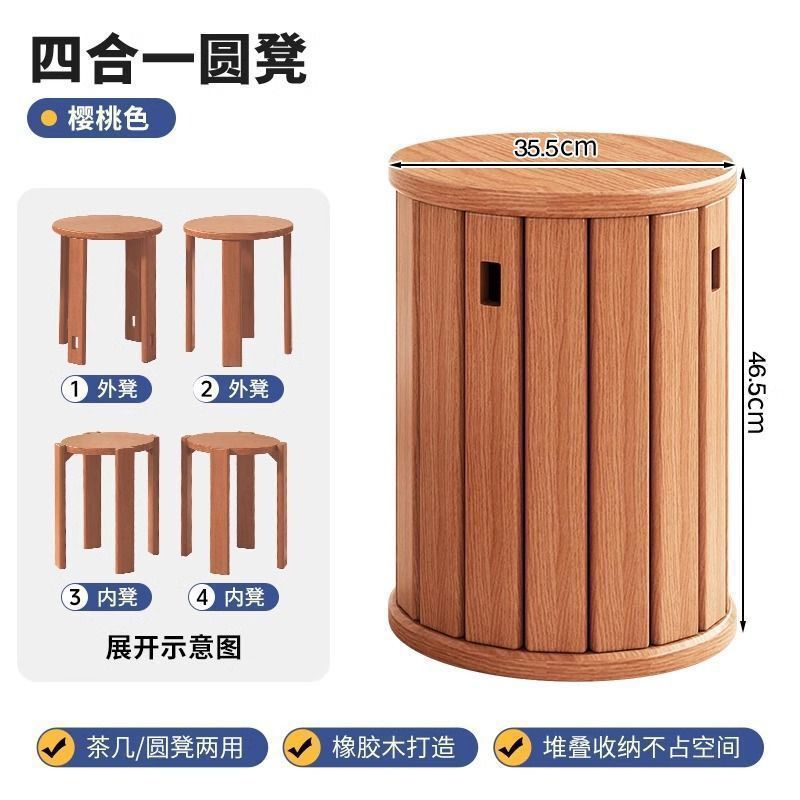 实木叠叠凳家居多功能矮凳餐厅凳卧室圆凳椅子简约板凳新中式边几|undefined