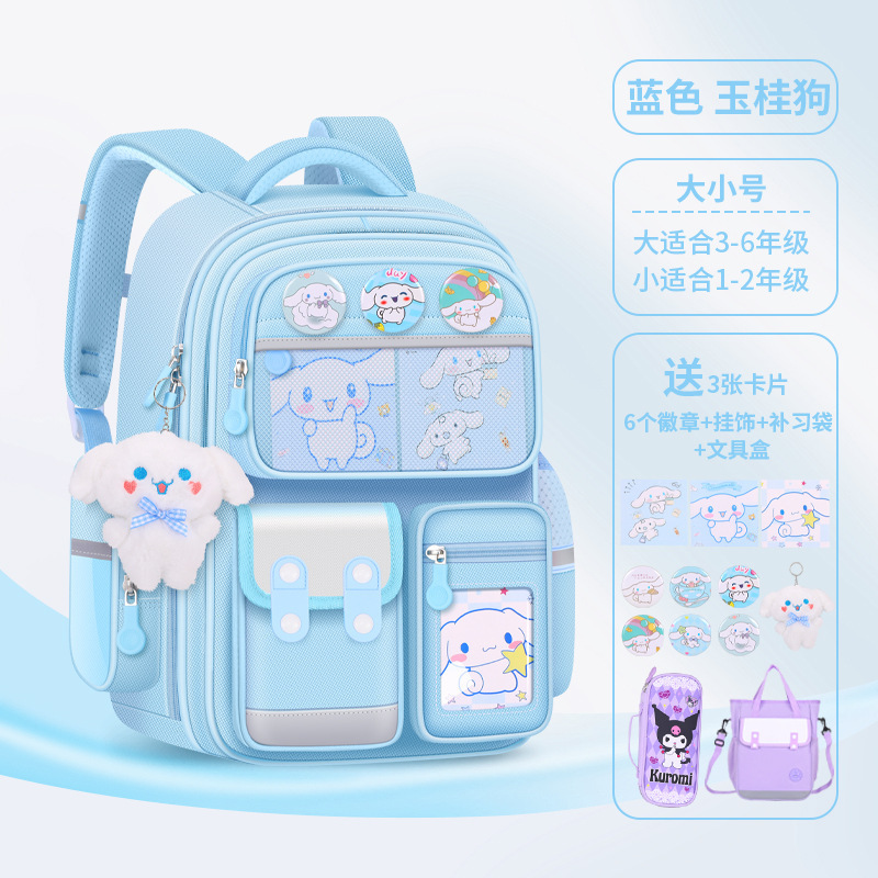 新型のかばんの女子小学生の一三六年級のクロミの女子学生は軽くて背もたれの子供のリュックサックを負担します。|undefined