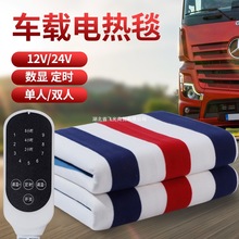 ܇�d늟�̺12v��܇���p��24v��؛܇��������ӷ�ˮ��܇��䁼ӟ�|