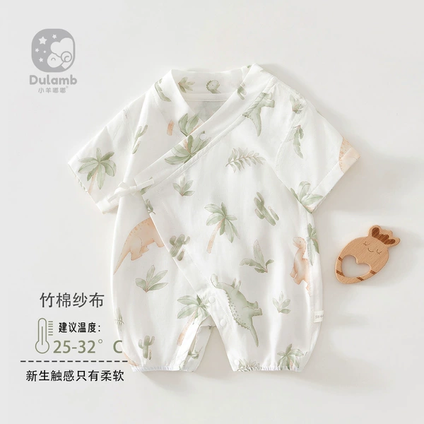 Cool breathable dinosaur