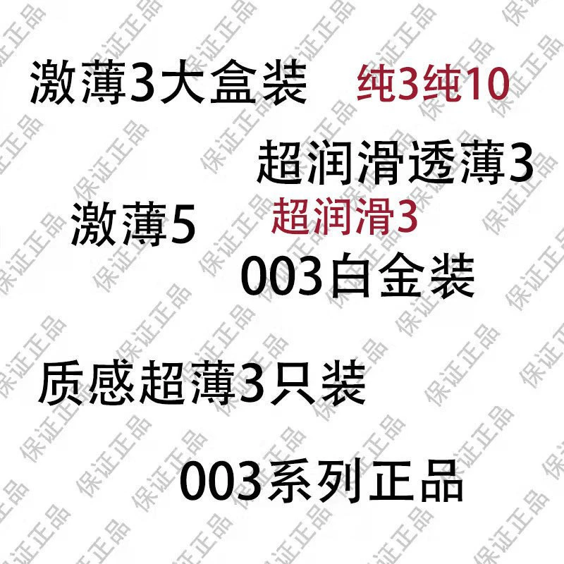 Okioka 001 шелковый тонкий набор 003 изделия для секса для взрослых ссылка отель отель автоматическая продажа горячие продажи