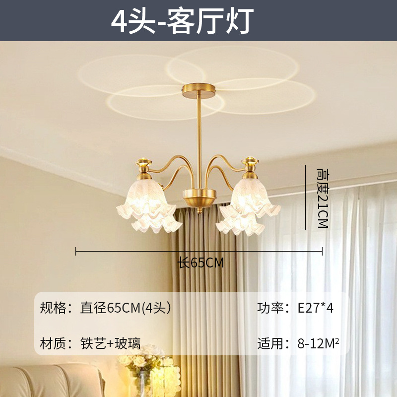Candelabro de estilo crema retro francés flores celebridades de Internet atmósfera vidrio sala de estar atmósfera lámpara de comedor sala de estudio lámpara de dormitorio