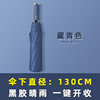 Automatic big umbrella suitable for men and women, wholesale, fully automatic, custom made, sun protection