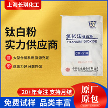 ̫��CR-510⁰׷۽�tʯ�Ͷ������r510�����ȉT����ī��������