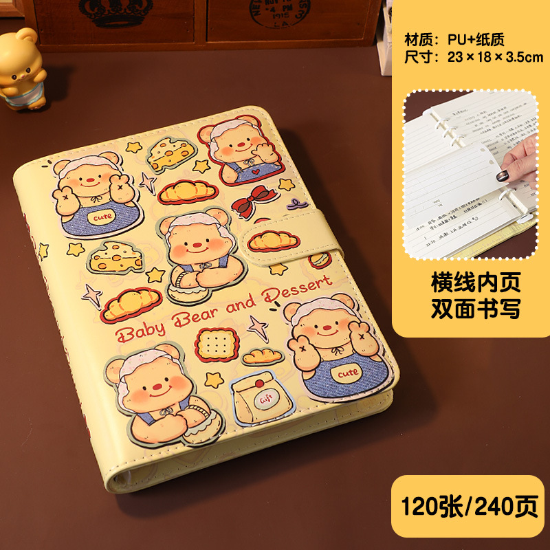 ❥♥❣❤A5 Bread Bear + 120 lined inner pages♥❤❣♥