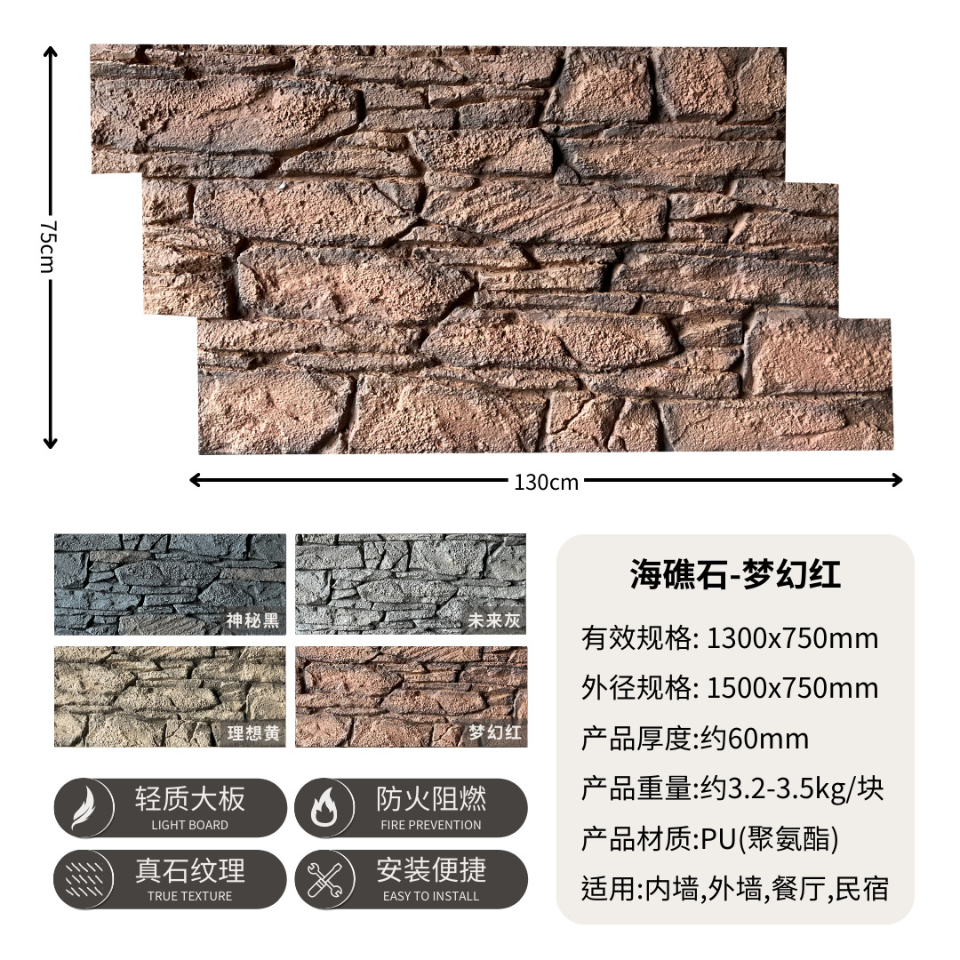 Mar Arrecife-Sueño Rojo